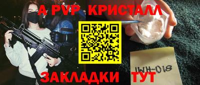 героин Старая Купавна