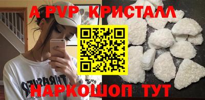 мяу мяу мука Ставрополь