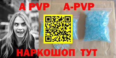 a pvp Среднеуральск