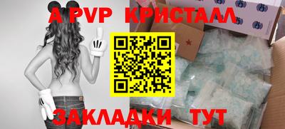 мяу мяу мука Ставрополь