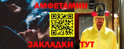 мяу мяу мука Ставрополь