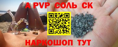 мяу мяу мука Ставрополь