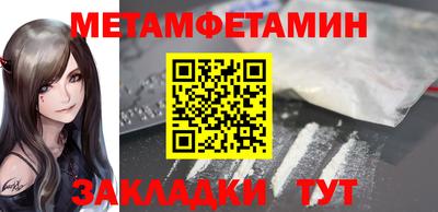 мяу мяу мука Ставрополь