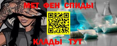 мяу мяу мука Ставрополь
