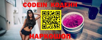 мяу мяу мука Ставрополь