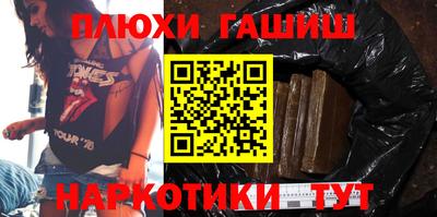 героин Старая Купавна