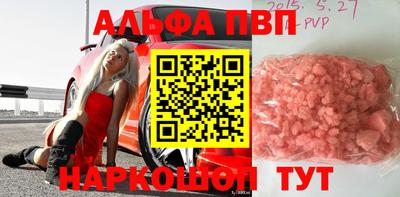 мяу мяу мука Ставрополь