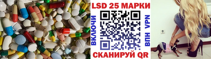 даркнет сайт  Иркутск  blacksprut онион  Лсд 25 экстази кислота 