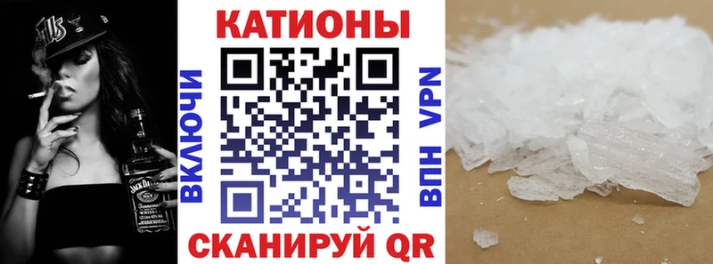 МЕФ кристаллы  Иркутск 