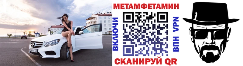 Метамфетамин витя  цена   Иркутск 