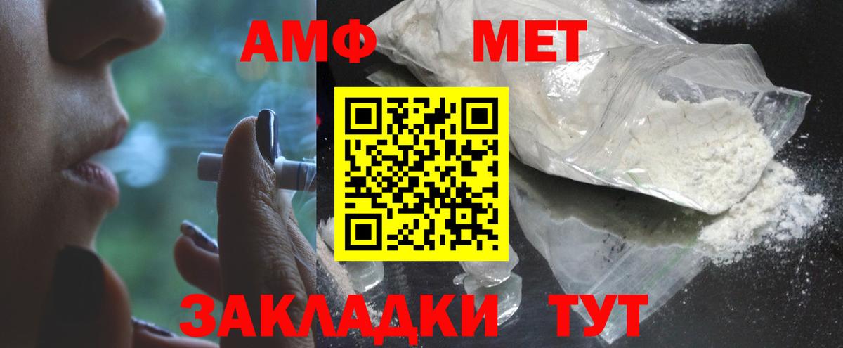 Первитин витя  Вход с VPN  Иркутск 