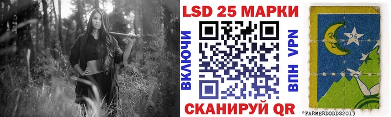 где купить   Иркутск  Марки 25I-NBOMe 1500мкг 