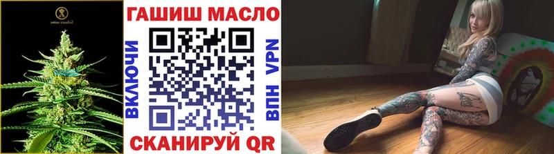 ТГК THC oil  omg зеркало  Иркутск 