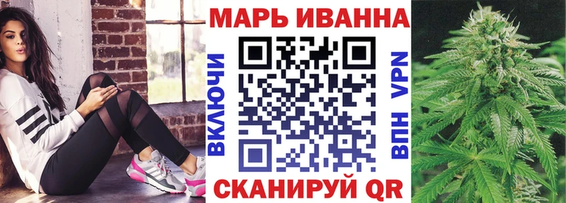 Марихуана план  Иркутск 