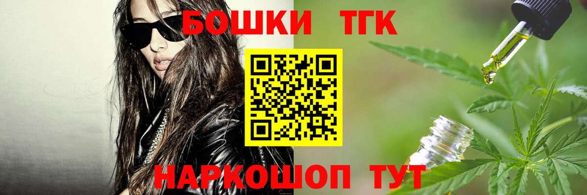 Каннабис Amnesia Иркутск