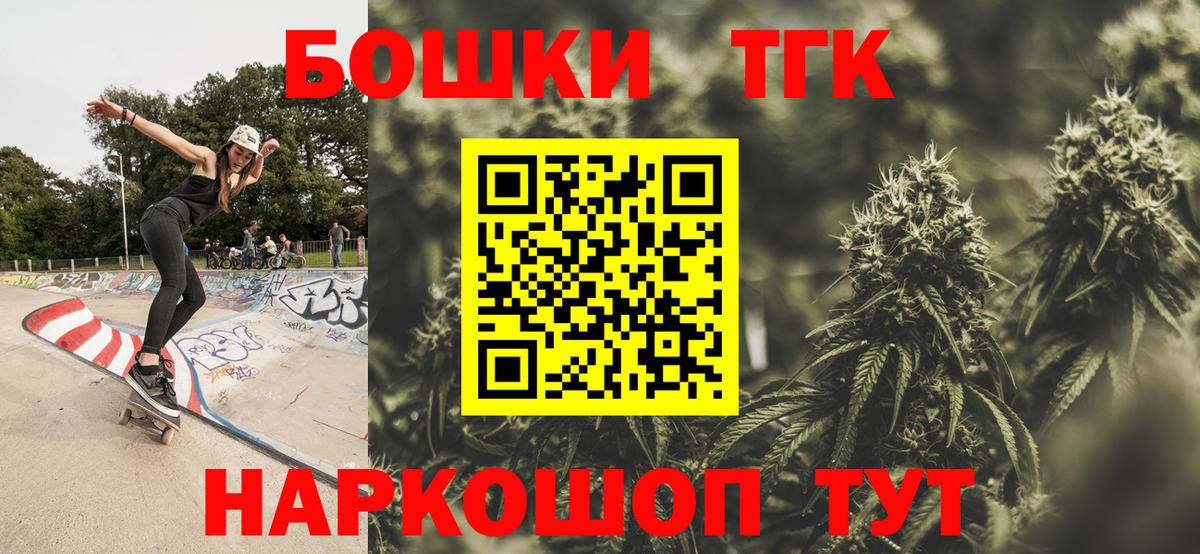 Канабис VHQ  Вход с VPN  Бошки Шишки Amnesia  Иркутск  Конопля Amnesia 